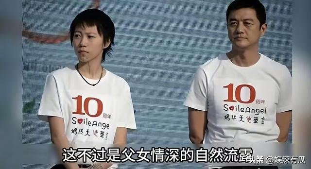 反转来了？北京嫣然天使医院房东要求李亚鹏道歉，网友已捐款千万