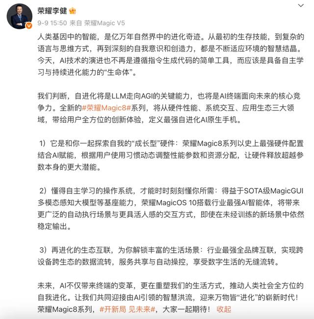 iPhone 17是燃爆了，还是被挤爆的？