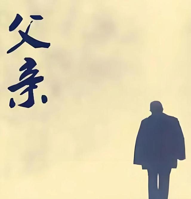 感恩父亲，