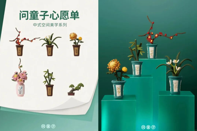 以国潮名义割韭菜！又一新型产物曝光，资本的手段让你防不胜防‌