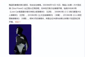 时隔17年，陶喆再次官宣！网友：梦开始的地方图片