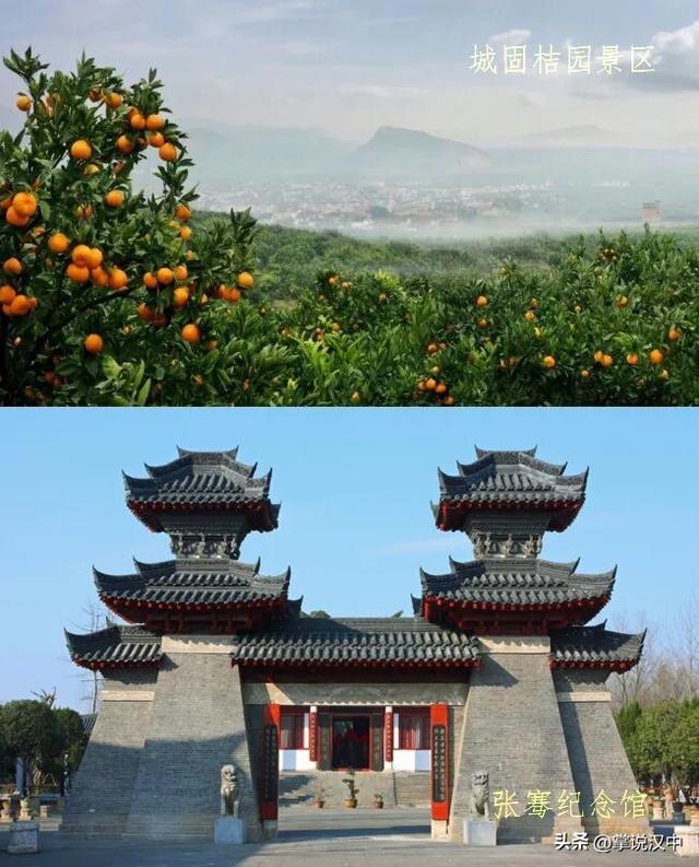 11条体旅线路邀您解锁汉中黄金周动感新体验