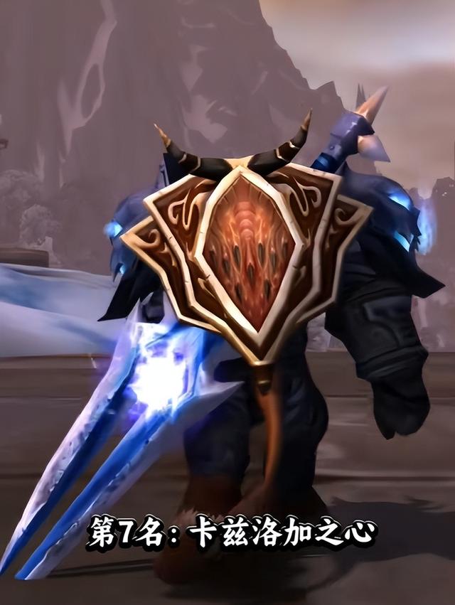 魔兽世界怀旧服最值得刷的幻化，还未绝版的赶紧收藏刷起来