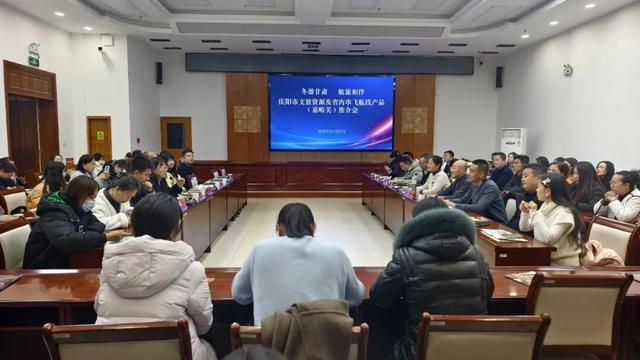 庆阳联动敦煌、嘉峪关打造特色空中旅游走廊