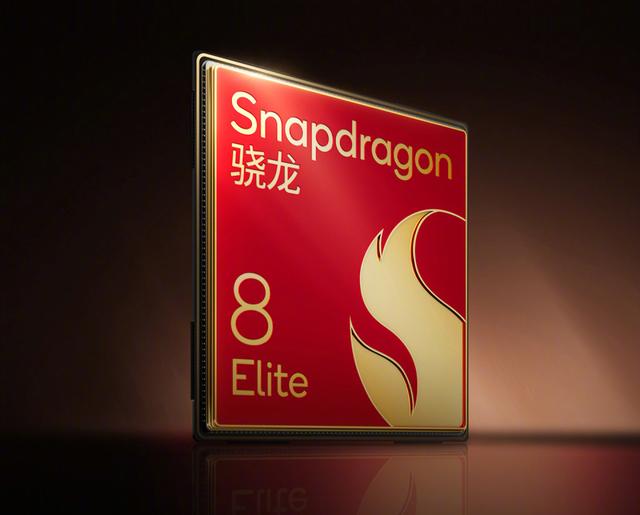 小米17 Ultra影像配置全揭秘：1英寸主摄+2亿潜望镜，或开启新时代