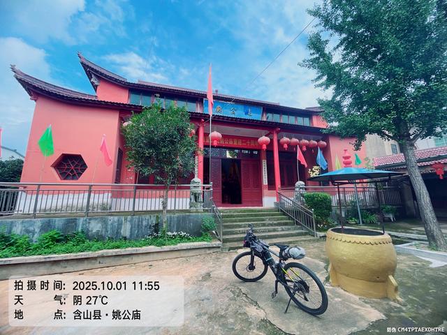 宝藏线路：国庆骑游含山和县六衖石头部落褒禅山鸡笼山香泉湖