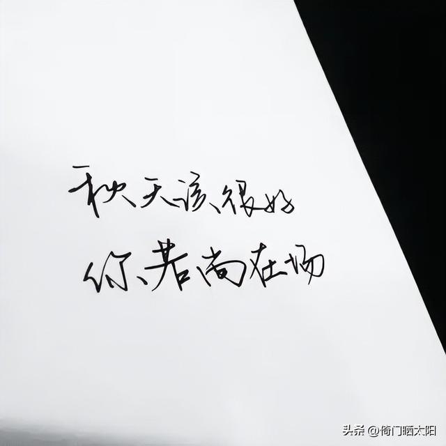 几首经典歌曲歌词，描述给你什么是遗憾，有的人走着走着就散了