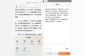 用AI写网文赚钱，底层幻觉与技术天命图片