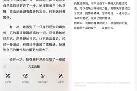 用AI写网文赚钱，底层幻觉与技术天命图片