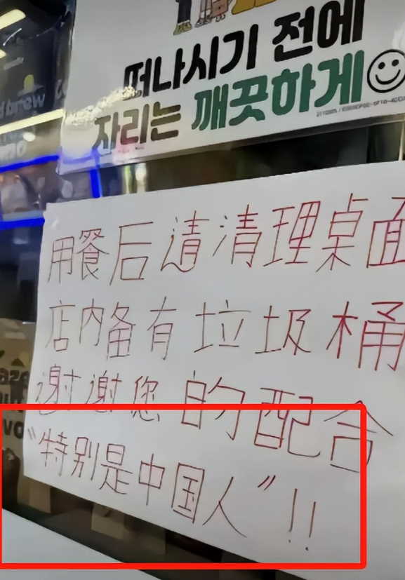 不欢迎中国人的5个国家，不待见写在脸上，中国游客仍蜂拥而至