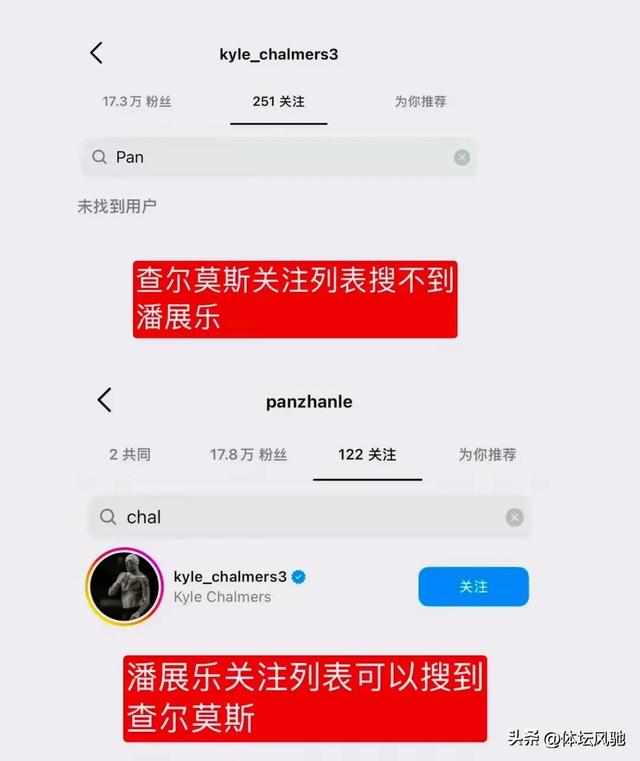 太现实！潘展乐0金牌，查尔莫斯握手完便取关，泳迷直呼势利眼！