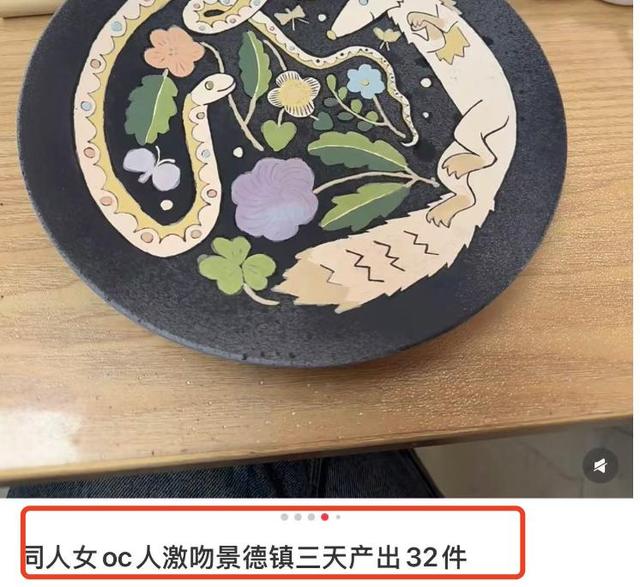 太上头！去景德镇画盘子成风潮，网红打卡过时，300块玩出仪式感