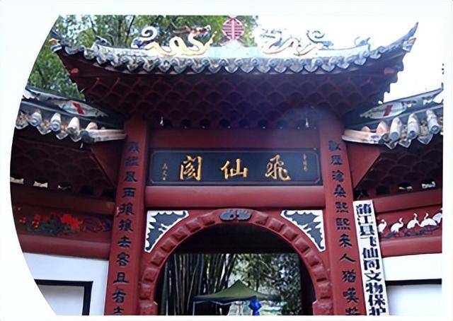四川省蒲江县历史沿革及行政区划