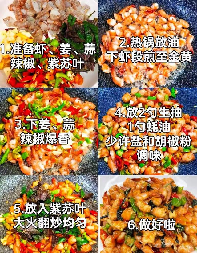 明日立冬，建议多吃这4种肉，胜过吃补药，滋补身体，健康入冬