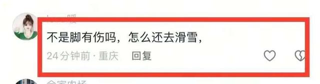 豪宅风波后，全红婵带伤新疆滑雪	，令人担心的事发生 樊振东说对了