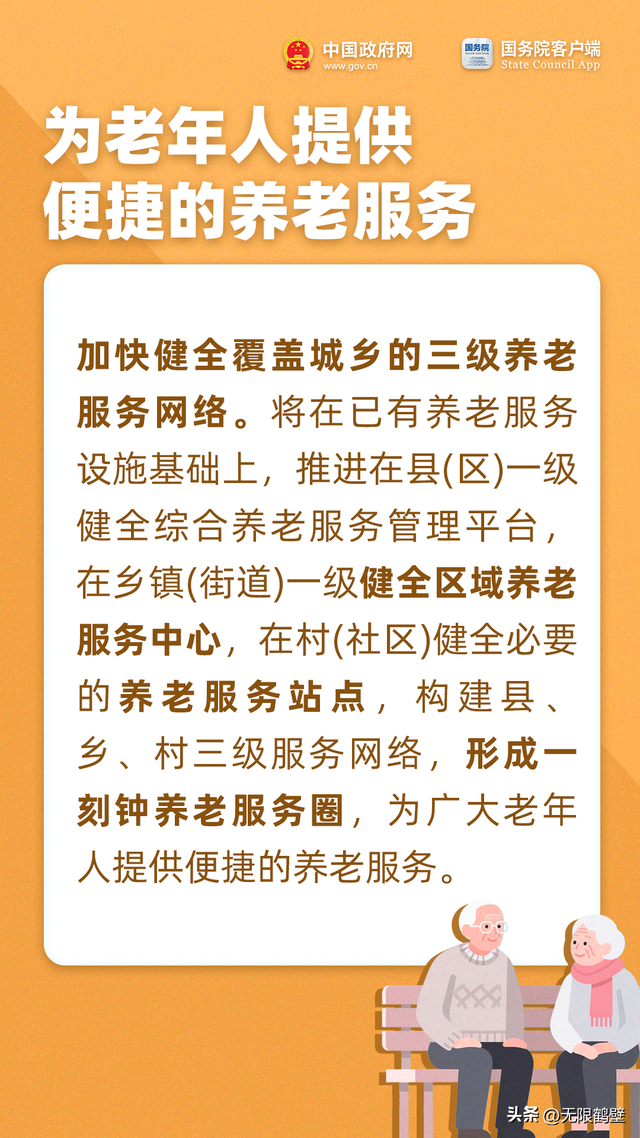 快把这篇文章转至“相亲相爱一家人”群！