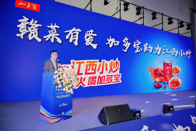 贺华平出席江西文旅博览会 畅谈江西菜与江西文旅双向赋能新机遇