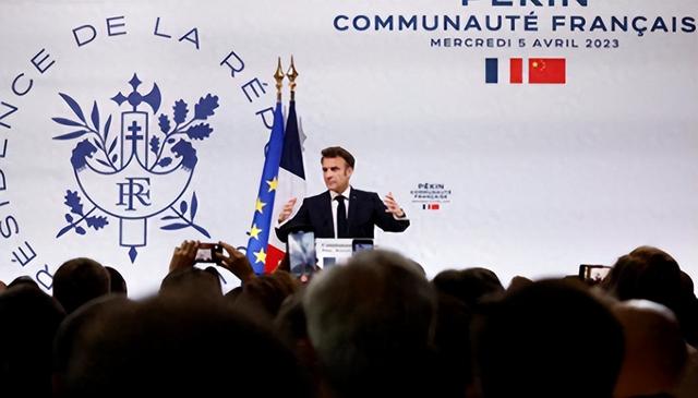 学者：马克龙有两件事有求于中国