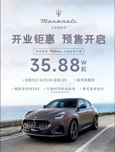 35万开玛莎，45万Porsche带回家，豪车的天塌了