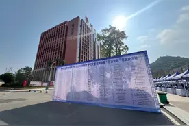 贵州建设职业技术学院举办2024届毕业生校园大型招聘会图片