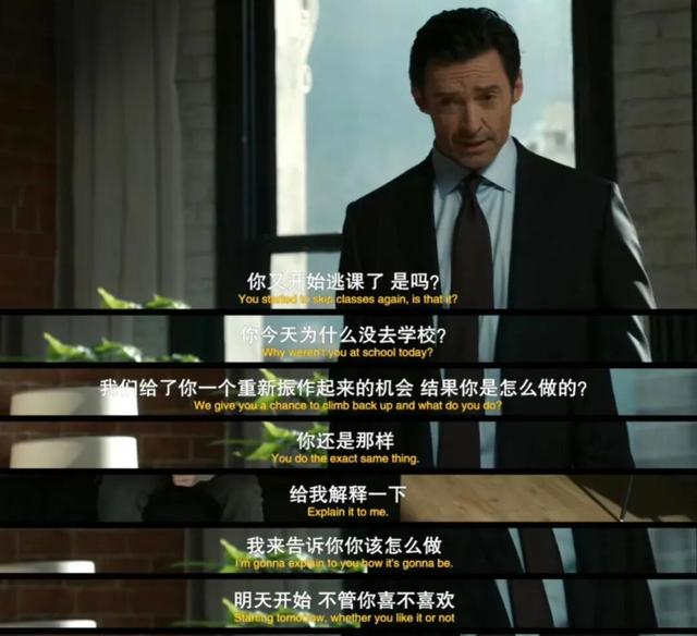 梁鸿：作为父母，我们的爱太有限了