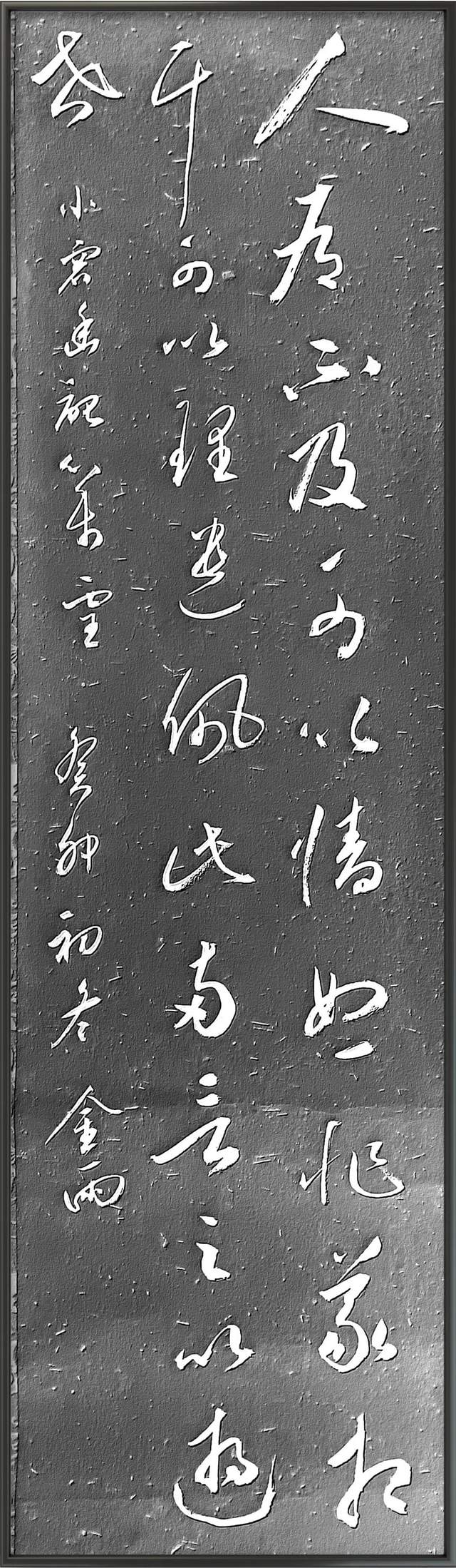 郑金雨--德艺双馨艺术名家丨“向人民汇报·向两会献礼”(图24)
