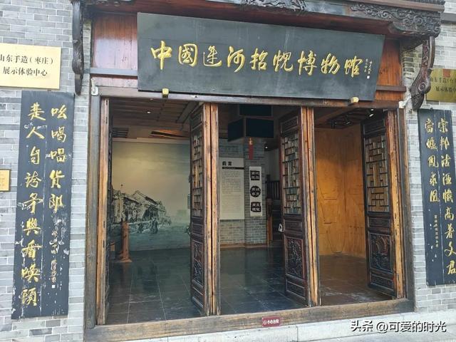 交通不太方便，但台儿庄值得停留