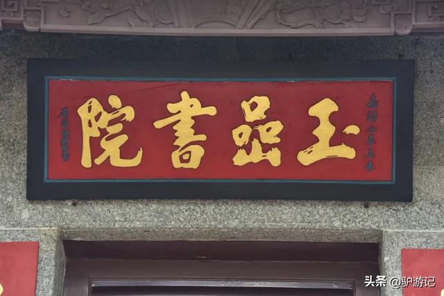 广州现存最古老书院，已有800年历史，屋顶故事多！