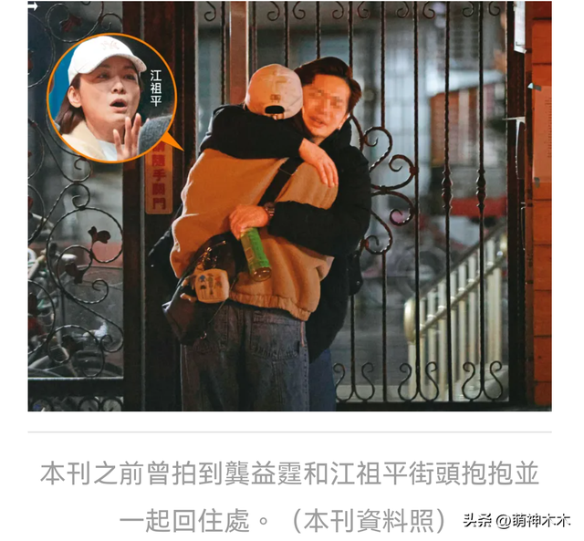 江祖平自曝被性侵细节，遭迷奸并偷拍，放话要让加害者跪灵堂忏悔