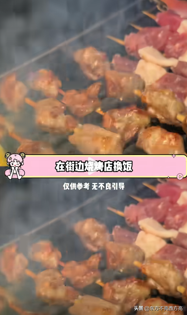 走了个东北雨姐，来了个东北秋姐，吉林文旅：这是干啥呀！