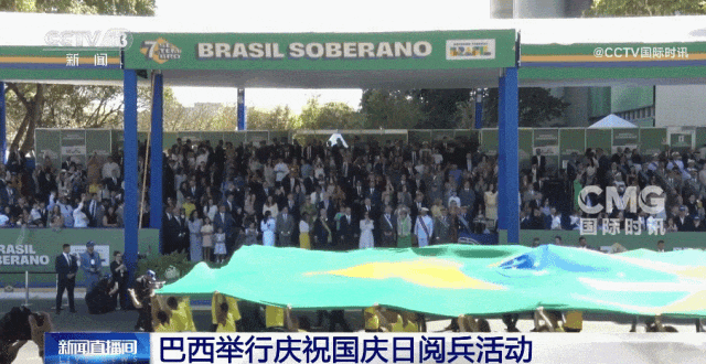 巴西阅兵现场画面来了