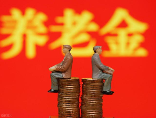 江苏、浙江养老金调整，定额一样，养老金3800元，调整为何差距大