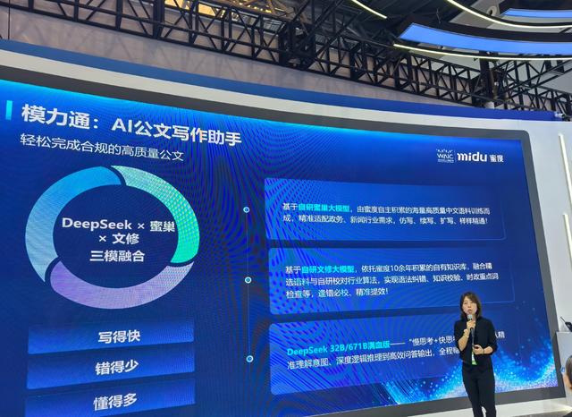 在WAIC 2025看到AI的明天：六个变化，正在发生