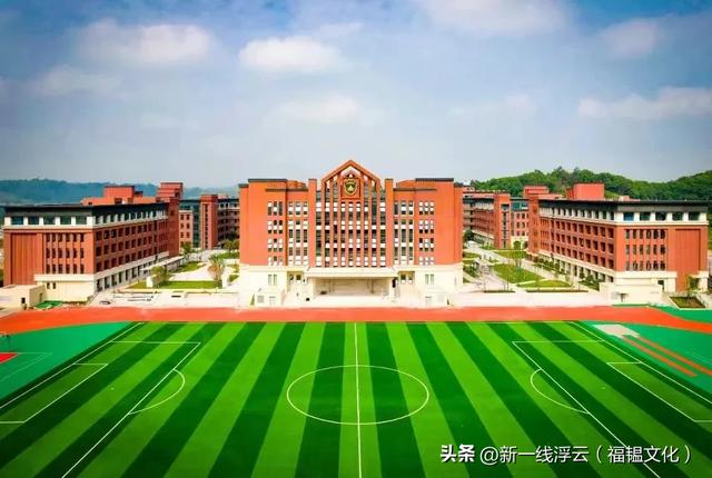 顶级高校密集入渝！重庆要起飞了？