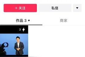 董宇辉抖音新账号“与辉同行”已获平台认证图片
