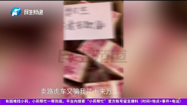 女子到浙江做月嫂，“千万富豪”承诺月薪1万5，结果一年只发了5500，还向月嫂借了85万！雇主回应