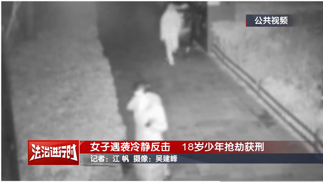 北京深夜被男子尾随，进门瞬间被扼脖索要3万元	，女子一耳光把他扇跑！法院：构成抢劫罪，判处有期徒刑3年