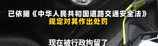 别车男子社会性死亡！有人重金挖他黑料，真实身份被扒，警方回应