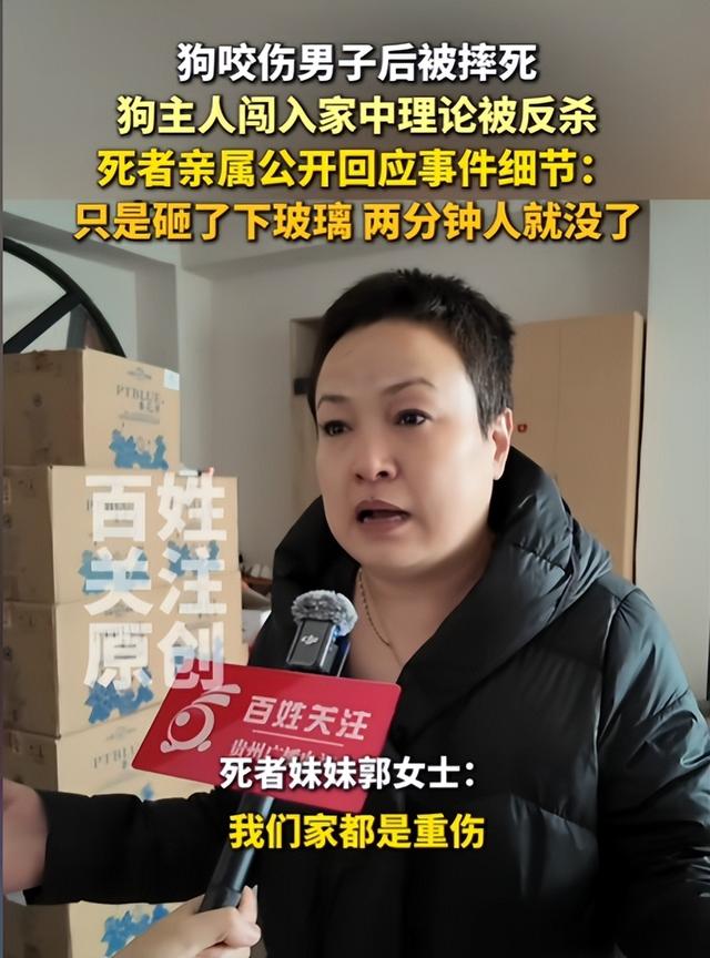 山西"狗咬人反杀案"惊现转机！一伤者已定防卫, 父亲被9人逼到绝境