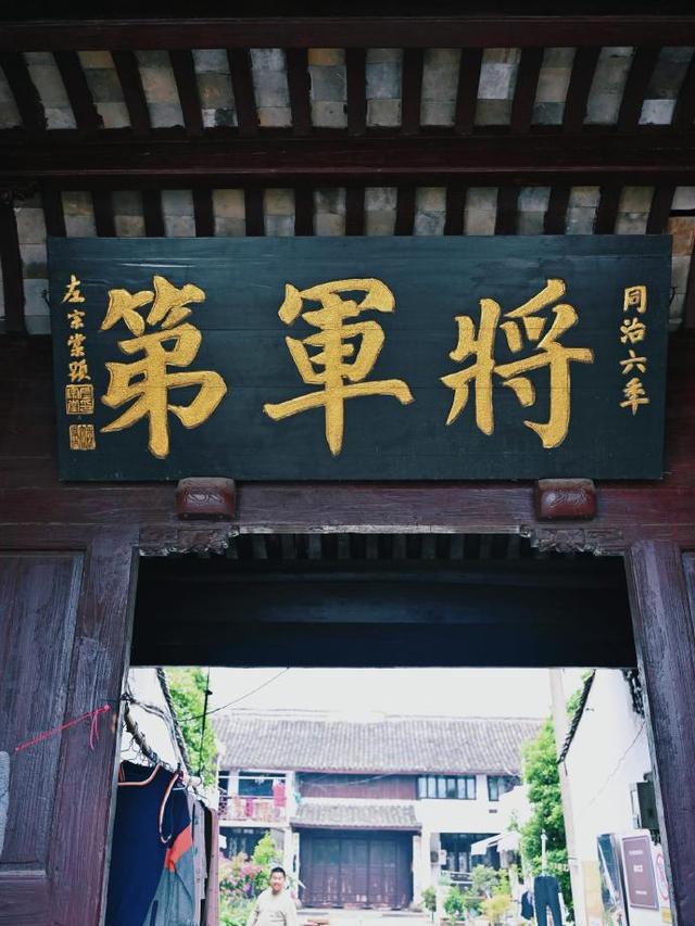 宁波憩桥：憩桥不息，将军千古
