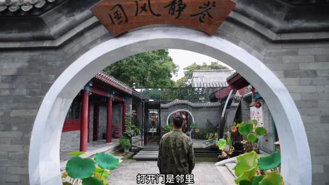 2025东城文化月 | 胡同漫步，京味烟火~带你寻味东城胡同里的生活诗意