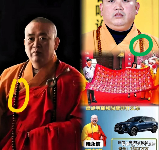 李敖没说谎，看08年李湘拜访少林寺旧照，才发现释永信面相早变了
