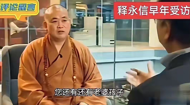 李湘不忍了！公开回应与释永信的真实关系，亲吻照的真相终于大白
