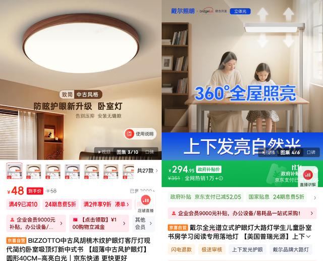 京东11.11家具建材销量猛增 京喜自营衣帽架、电脑椅、智能马桶等成爆款