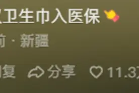 不敢置信！卫生巾居然有造假的？受害者不可计数图片
