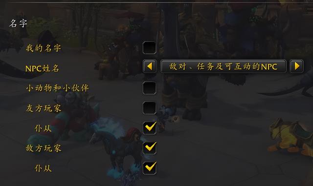 魔兽世界：优化王炸！4步操作，老旧显卡也能纵享丝滑