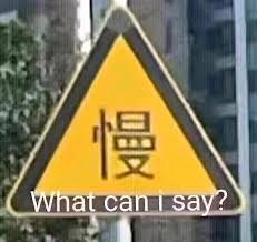 只有 60% 好评的《解限机》，真有那么烂吗？