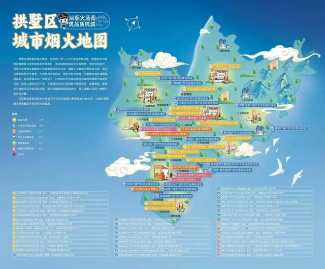 16载烟火淬炼，“北关夜市”C位重燃
