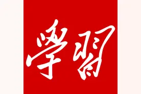 学习强国挑战答题3月28日新增26题图片