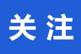 今起，鄂州两条公交线路调整！图片
